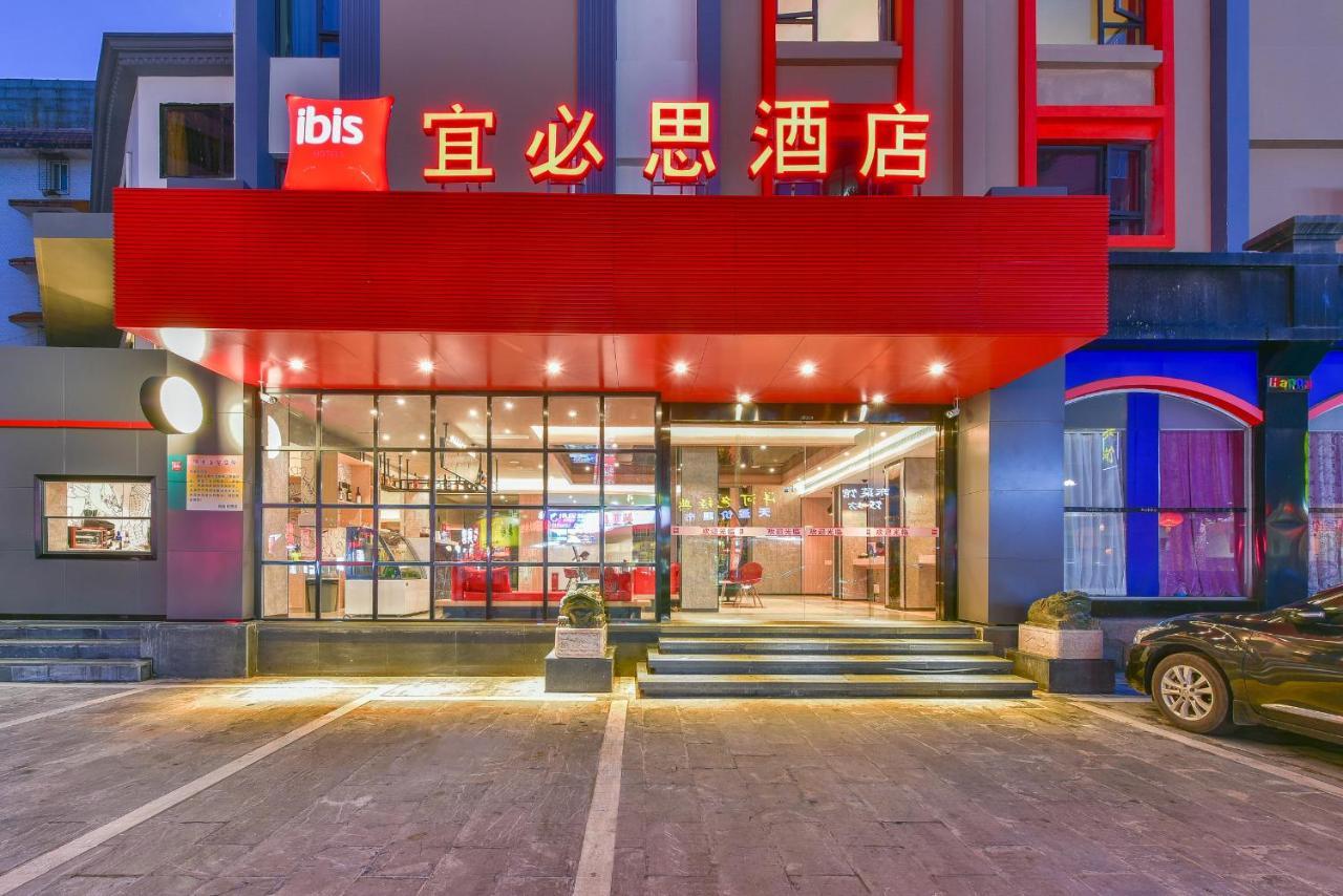 Ibis Hotel Guilin Railway Station Exterior photo